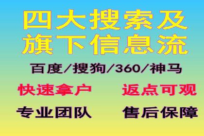 行业趋势：信息流广告在各领域的成功实践