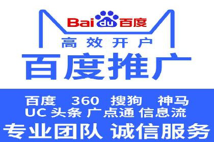 案例解析：如何通过百度推广实现低成本高回报