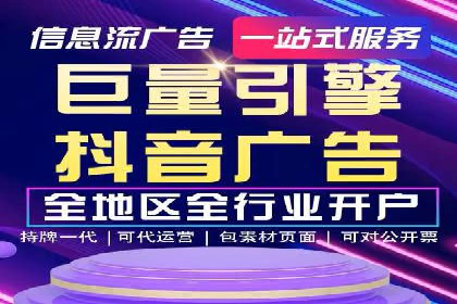 案例揭秘：如何通过信息流广告优化提升品牌影响力
